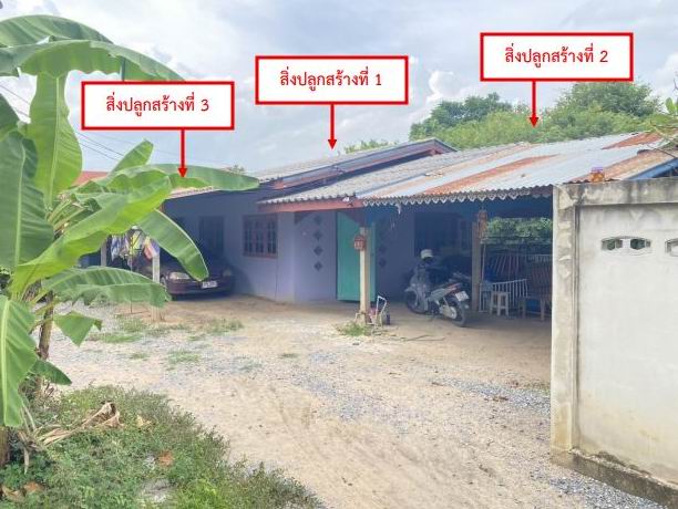 ขายทอดตลาด ที่ดินพร้อมสิ่งปลูกสร้าง ต.พักทัน อ.บางระจัน จ.สิงห์บุรี