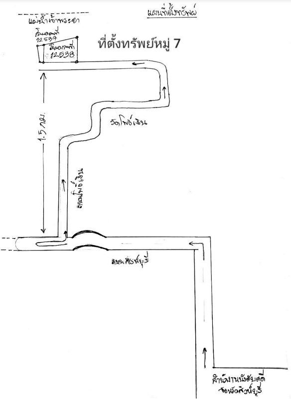 แผนที่ประกอบทรัพย์ 2
