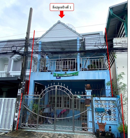 ขายทอดตลาด ที่ดินพร้อมสิ่งปลูกสร้าง ต.สำโรงเหนือ อ.เมืองสมุทรปราการ จ.สมุทรปราการ