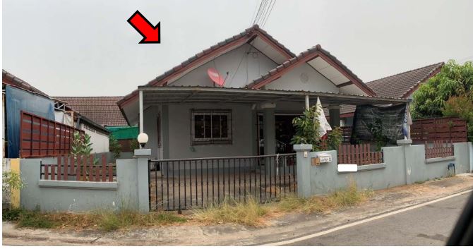 ขายทอดตลาด ที่ดินพร้อมสิ่งปลูกสร้าง ต.เมืองเก่า อ.เมืองขอนแก่น จ.ขอนแก่น