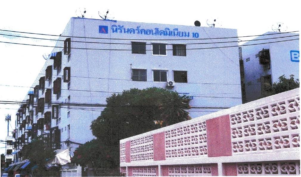 ขายทอดตลาด ห้องชุด ต.เทพารักษ์(สำโรงใต้) อ.เมืองสมุทรปราการ(เมือง) จ.สมุทรปราการ