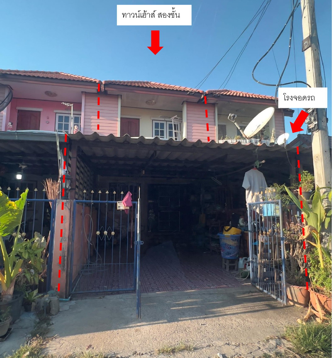 ขายทอดตลาด ที่ดินพร้อมสิ่งปลูกสร้าง ต.บางกระบือ อ.เมืองสิงห์บุรี จ.สิงห์บุรี
