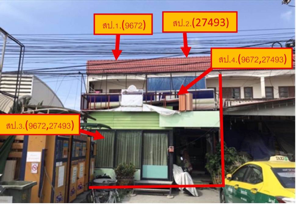 ขายทอดตลาด ที่ดินพร้อมสิ่งปลูกสร้าง ต.บางเพรียง อ.บางบ่อ จ.สมุทรปราการ