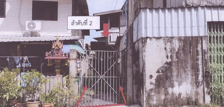 ขายทอดตลาด ที่ดินพร้อมสิ่งปลูกสร้าง ต.ในเมือง อ.เมืองสุรินทร์ จ.สุรินทร์