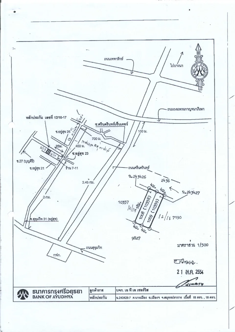 แผนที่ประกอบทรัพย์ 1