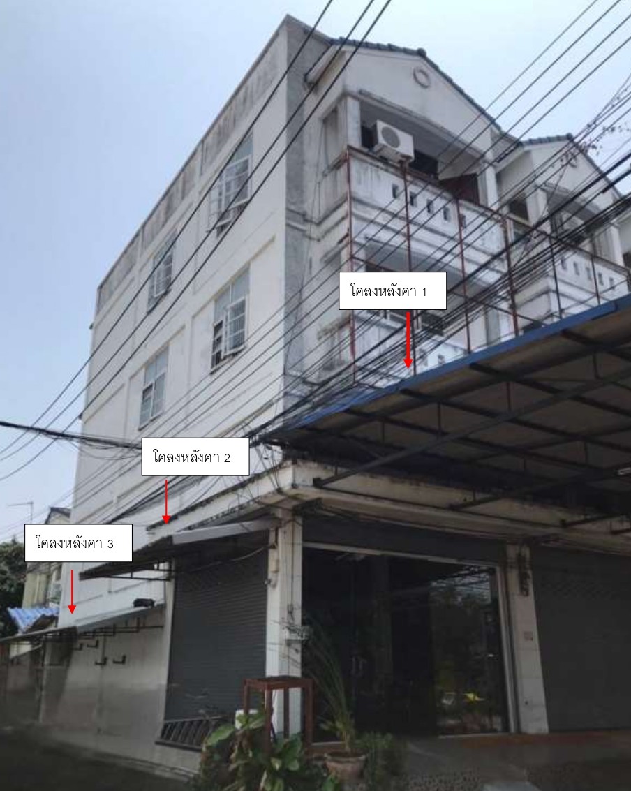ขายทอดตลาด ที่ดินพร้อมสิ่งปลูกสร้าง ต.บางเพรียง อ.บางบ่อ จ.สมุทรปราการ