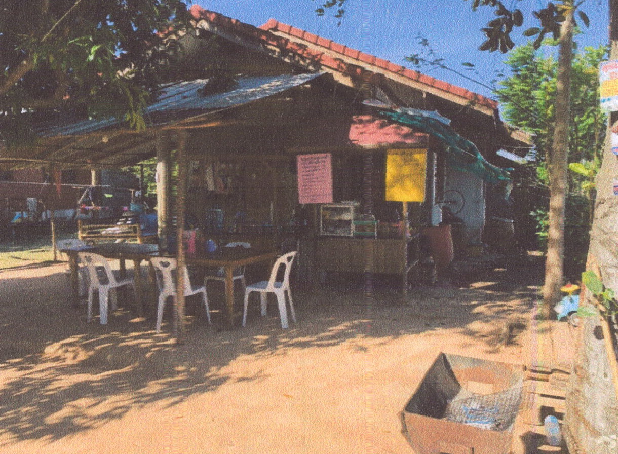 ขายทอดตลาด ที่ดินพร้อมสิ่งปลูกสร้าง ต.อู่โลก อ.ลำดวน จ.สุรินทร์