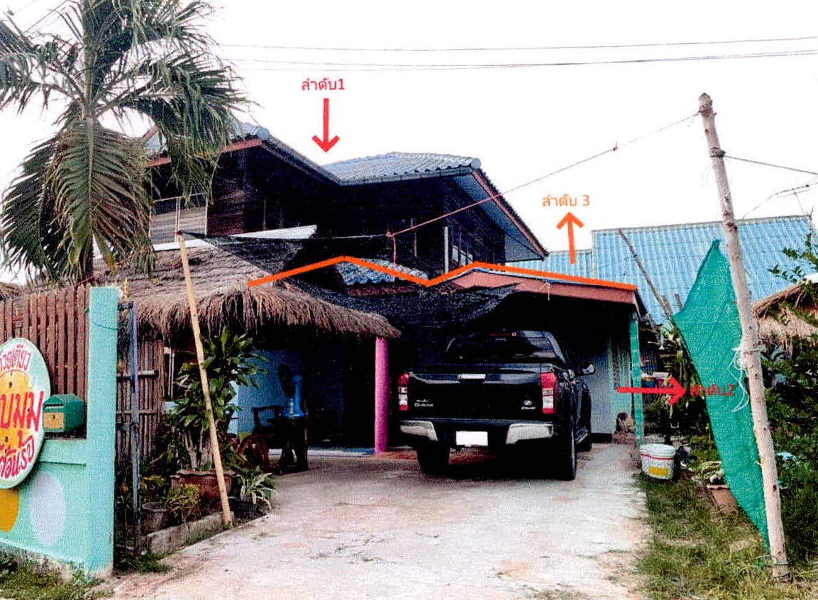 ขายทอดตลาด ที่ดินพร้อมสิ่งปลูกสร้าง ต.ผักไหม อ.ศีขรภูมิ จ.สุรินทร์
