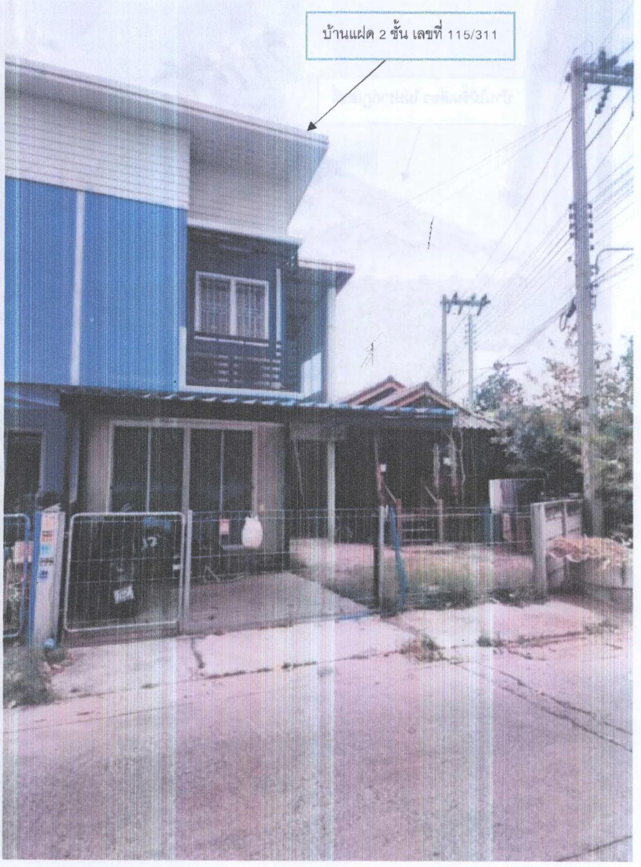 ขายทอดตลาด ที่ดินพร้อมสิ่งปลูกสร้าง ต.สุรศักดิ์ อ.ศรีราชา จ.ชลบุรี