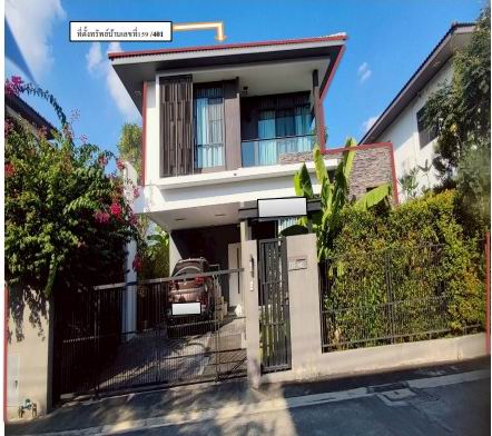 ขายทอดตลาด ที่ดินพร้อมสิ่งปลูกสร้าง ต.บางแก้ว อ.บางพลี จ.สมุทรปราการ