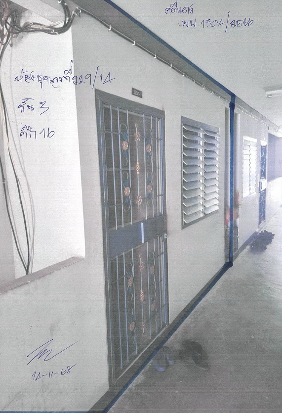 ขายทอดตลาด ห้องชุด ต.บางโฉลง อ.บางพลี จ.สมุทรปราการ