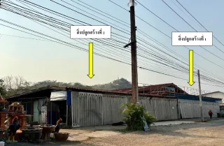 รูปทรัพย์ 1
