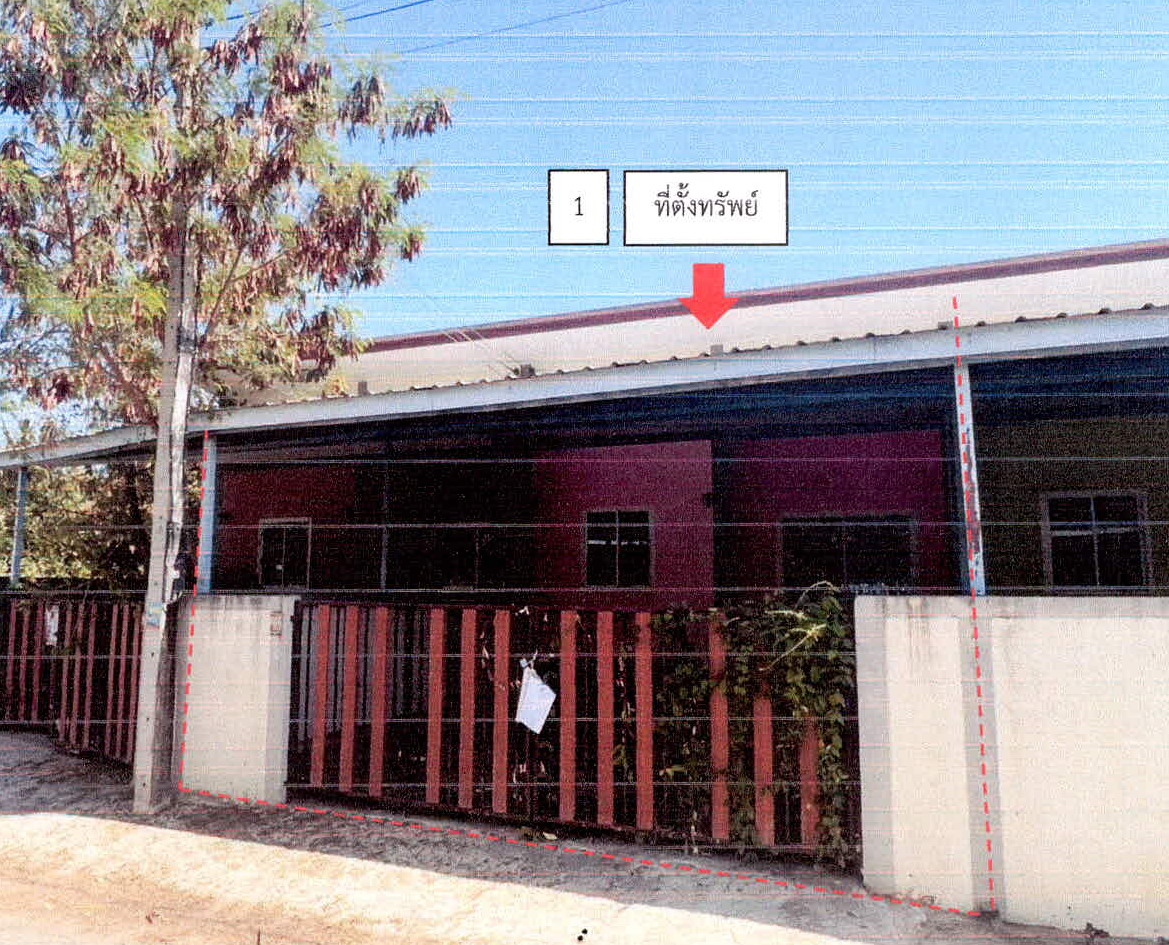 ขายทอดตลาด ที่ดินพร้อมสิ่งปลูกสร้าง ต.ท่าสว่าง อ.เมืองสุรินทร์ จ.สุรินทร์