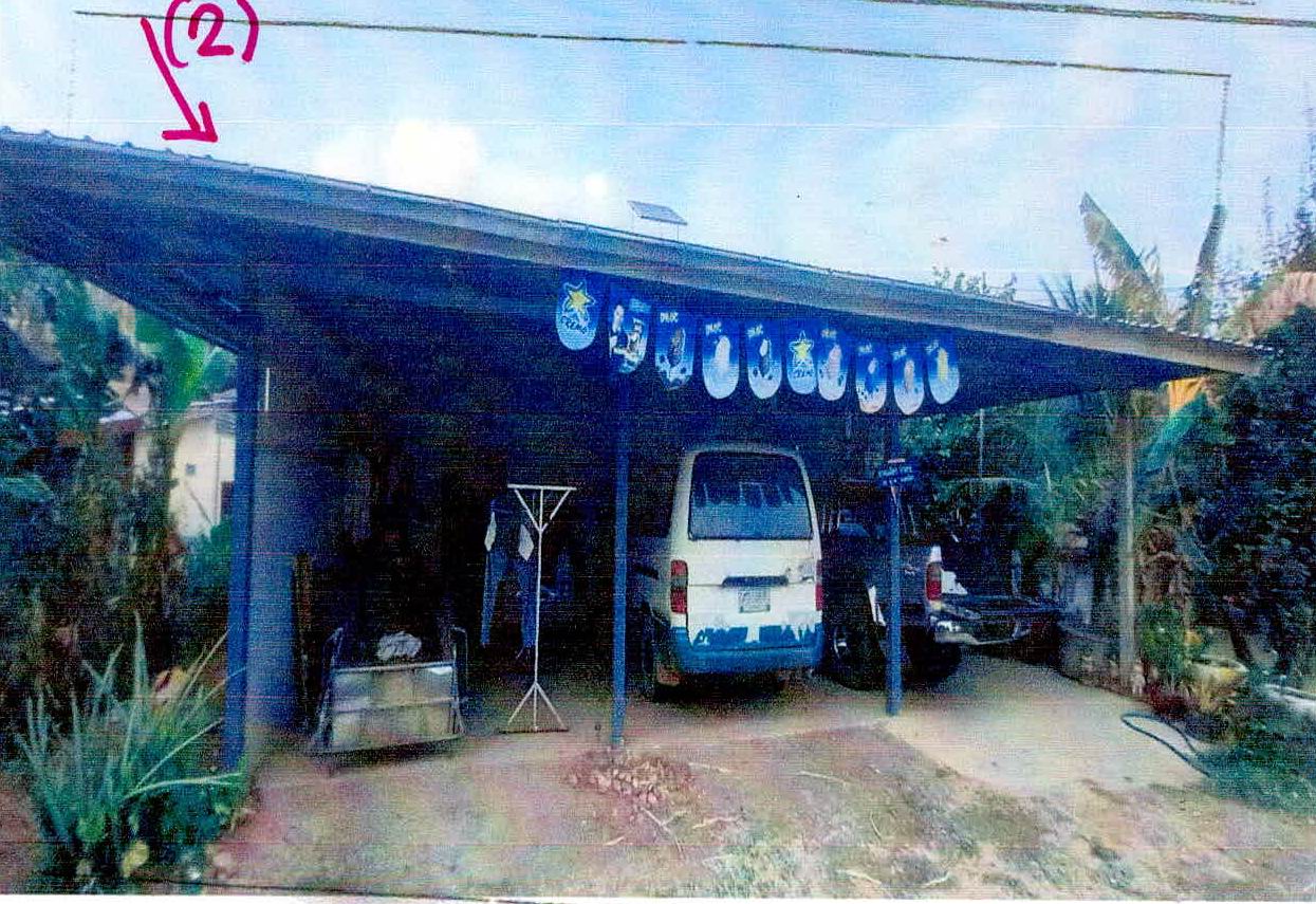 ขายทอดตลาด ที่ดินพร้อมสิ่งปลูกสร้าง ต.เฉนียง อ.เมืองสุรินทร์ จ.สุรินทร์