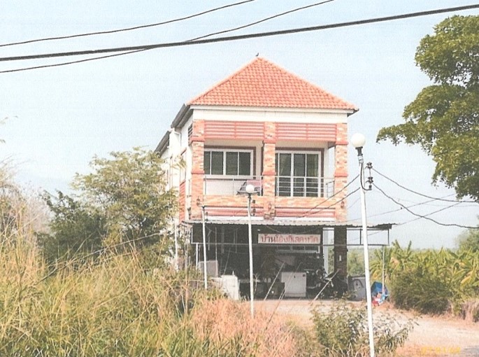 ขายทอดตลาด ที่ดินพร้อมสิ่งปลูกสร้าง ต.บ้านโฮ่ง อ.บ้านโฮ่ง จ.ลำพูน