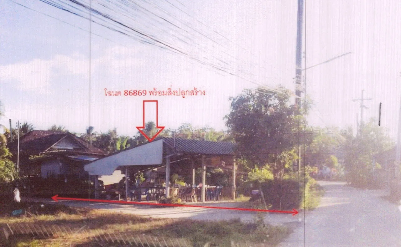 ขายทอดตลาด ที่ดินพร้อมสิ่งปลูกสร้าง ต.ทุ่งหวัง อ.เมืองสงขลา จ.สงขลา