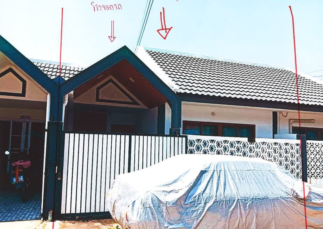 ขายทอดตลาด ที่ดินพร้อมสิ่งปลูกสร้าง ต.บ้านกลาง อ.เมืองลำพูน จ.ลำพูน