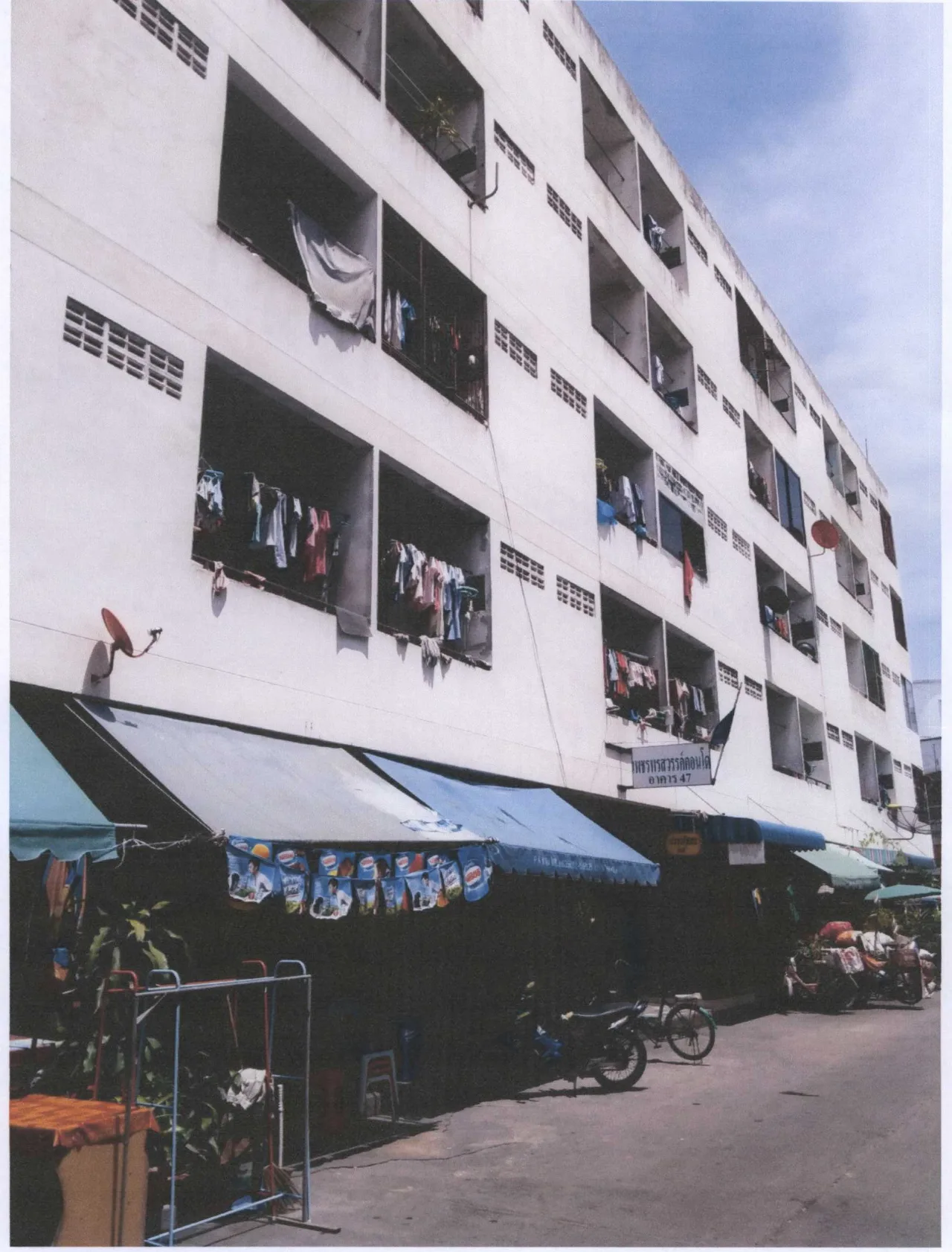 ขายทอดตลาด ห้องชุด ต.ท้ายบ้าน อ.เมืองสมุทรปราการ จ.สมุทรปราการ