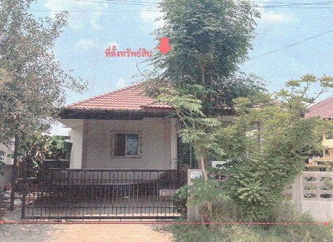 ขายทอดตลาด ที่ดินพร้อมสิ่งปลูกสร้าง ต.ท่าสว่าง อ.เมืองสุรินทร์ จ.สุรินทร์
