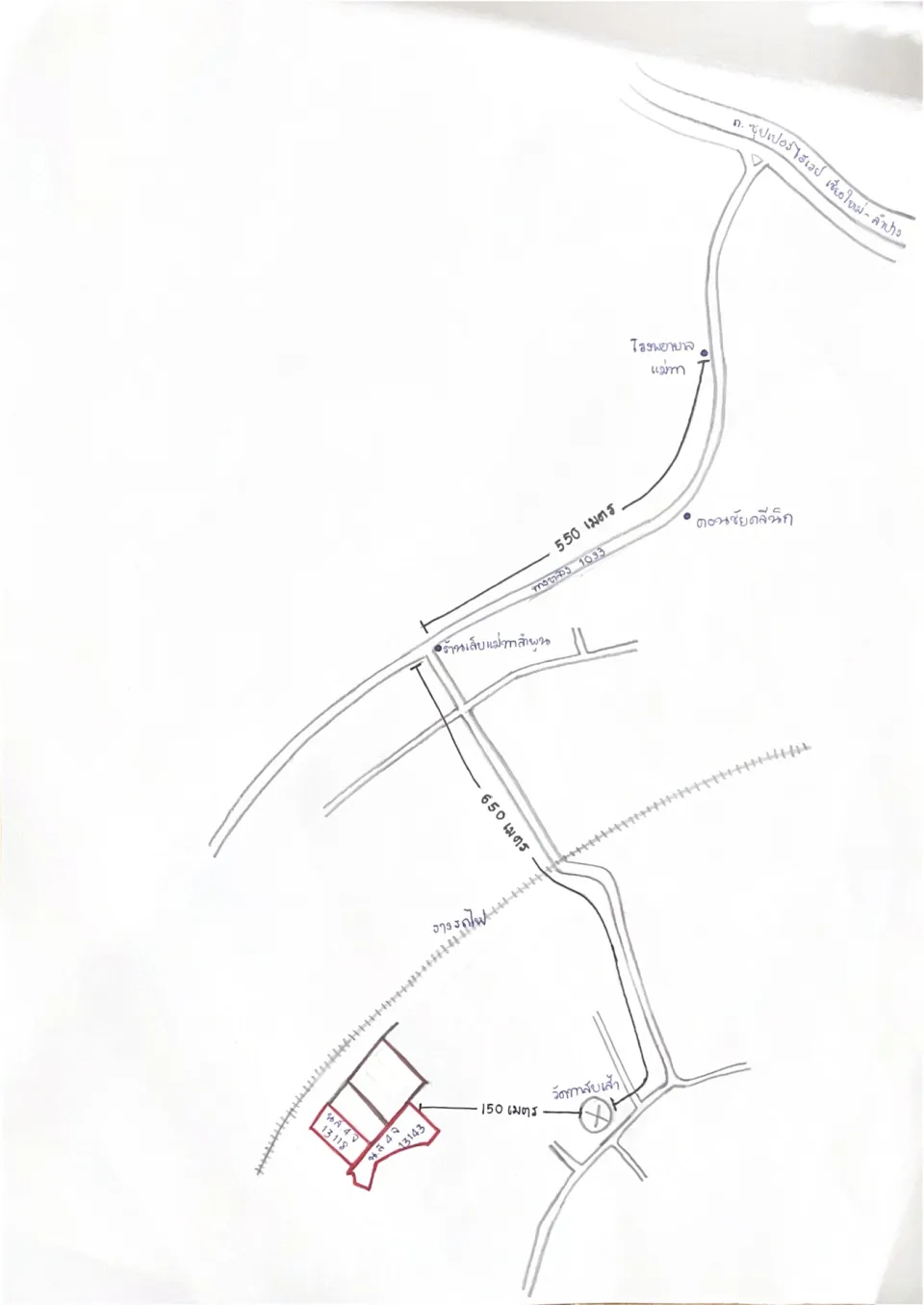แผนที่ประกอบทรัพย์ 2