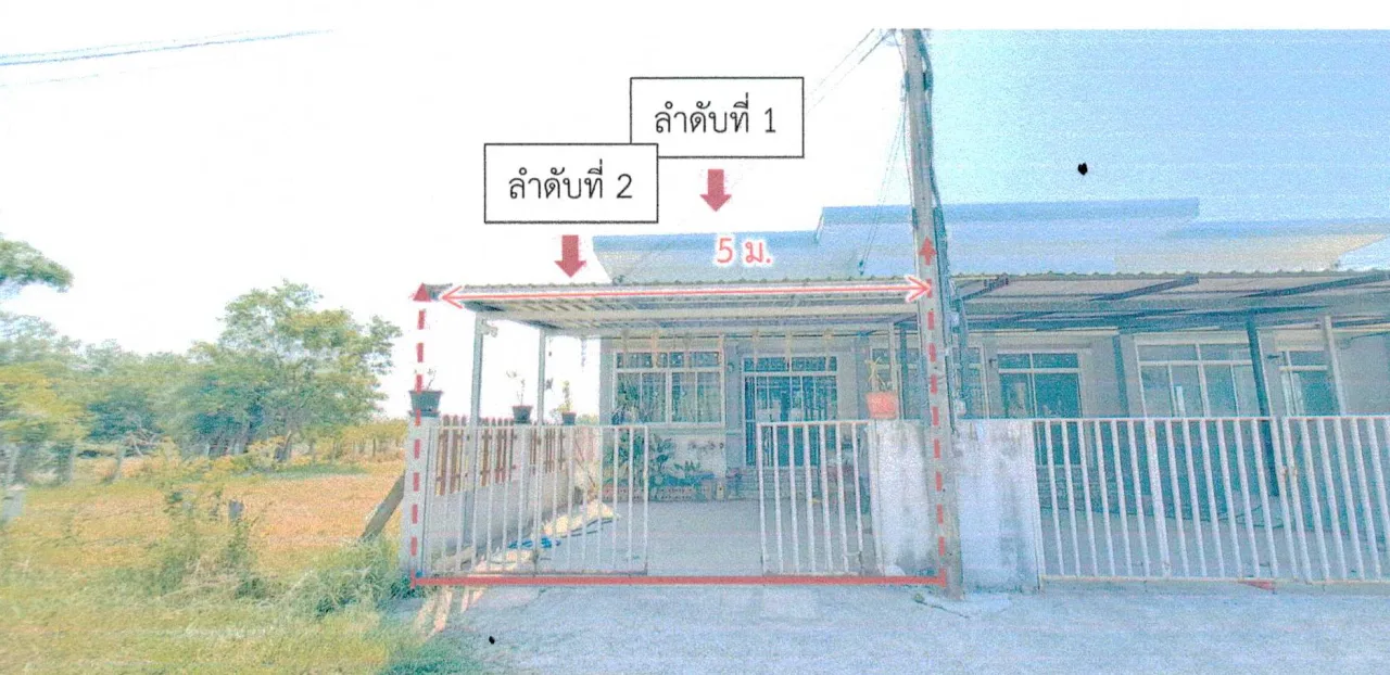 ขายทอดตลาด ที่ดินพร้อมสิ่งปลูกสร้าง ต.ท่าสว่าง อ.เมืองสุรินทร์ จ.สุรินทร์