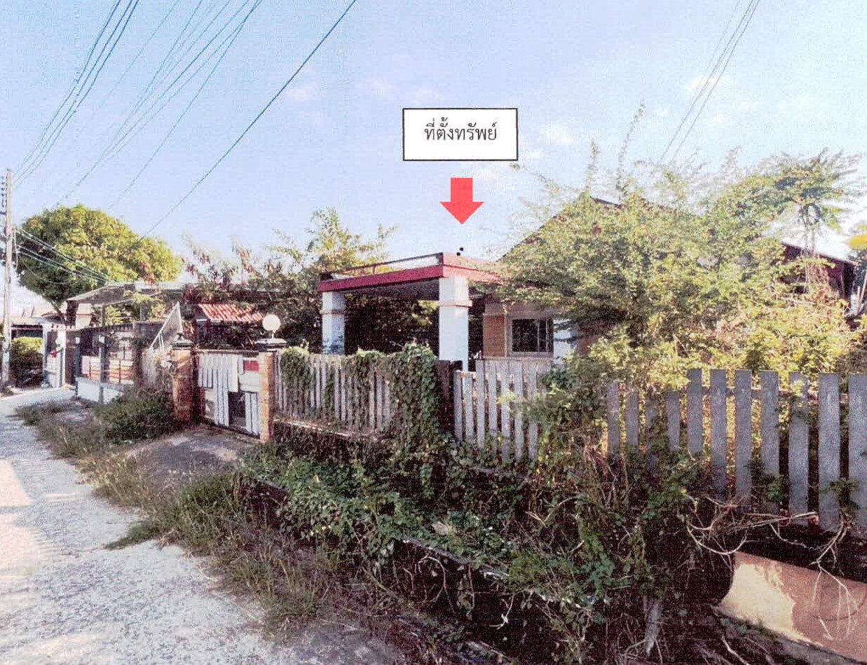 ขายทอดตลาด ที่ดินพร้อมสิ่งปลูกสร้าง ต.สลักได อ.เมืองสุรินทร์ จ.สุรินทร์