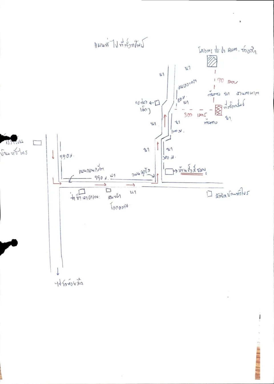 แผนที่ประกอบทรัพย์ 7