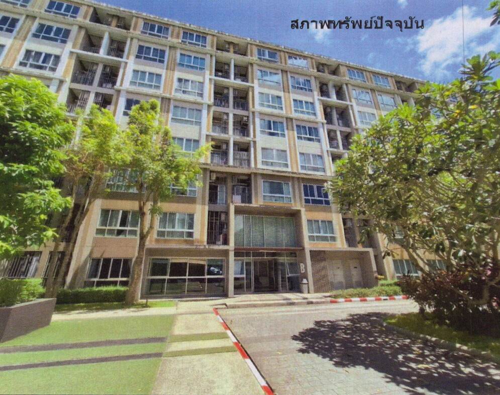 ขายทอดตลาด ห้องชุด ต.คอหงส์ อ.หาดใหญ่ จ.สงขลา