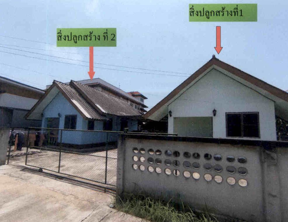 ขายทอดตลาด ที่ดินพร้อมสิ่งปลูกสร้าง ต.บ้านกลาง อ.เมืองลำพูน จ.ลำพูน
