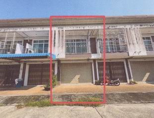 ขายทอดตลาด ที่ดินพร้อมสิ่งปลูกสร้าง ต.ควนลัง อ.หาดใหญ่ จ.สงขลา
