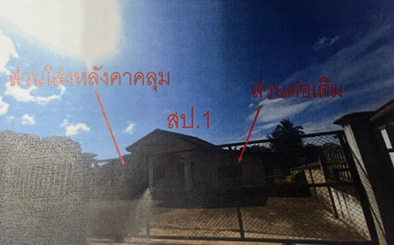 ขายทอดตลาด ที่ดินพร้อมสิ่งปลูกสร้าง ต.ทาทุ่งหลวง อ.แม่ทา จ.ลำพูน