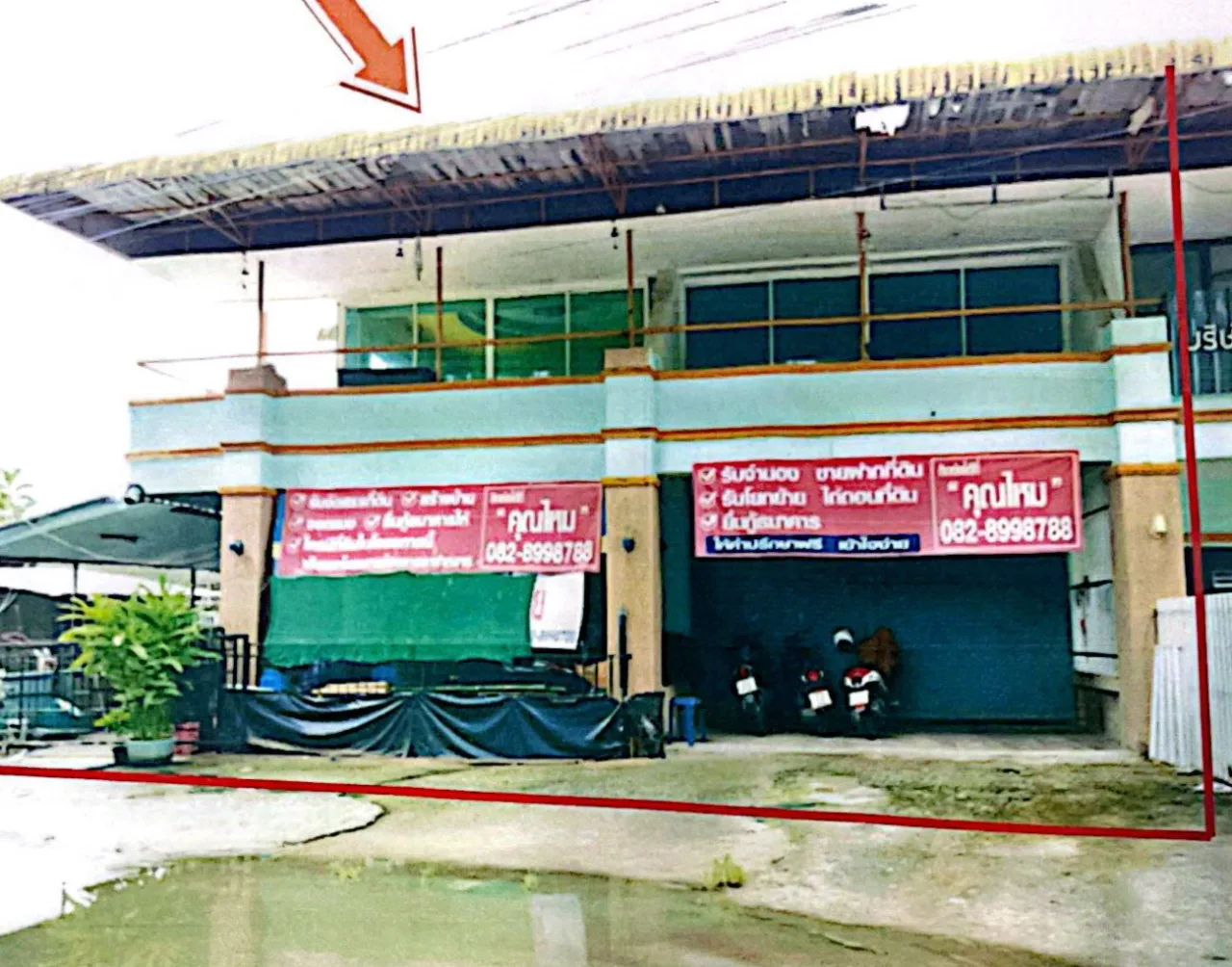 ขายทอดตลาด ที่ดินพร้อมสิ่งปลูกสร้าง ต.ในเมือง อ.เมืองลำพูน จ.ลำพูน