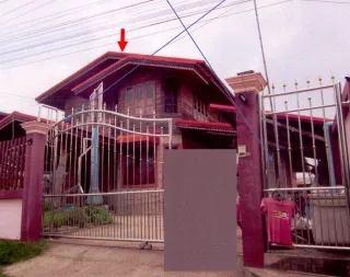 รูปทรัพย์ 1