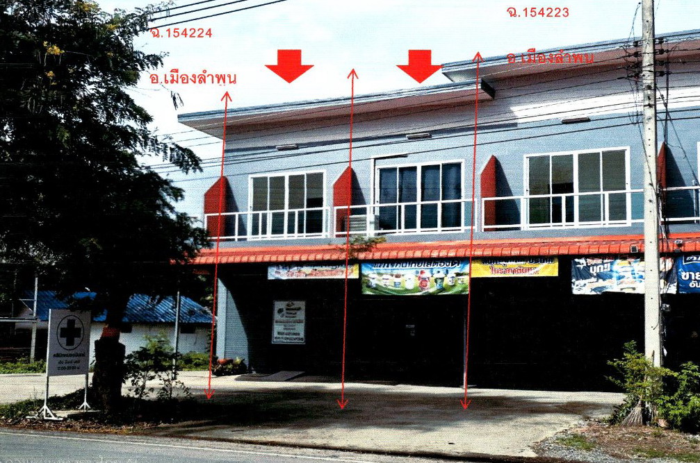 ขายทอดตลาด ที่ดินพร้อมสิ่งปลูกสร้าง ต.อุโมงค์ อ.เมืองลำพูน จ.ลำพูน