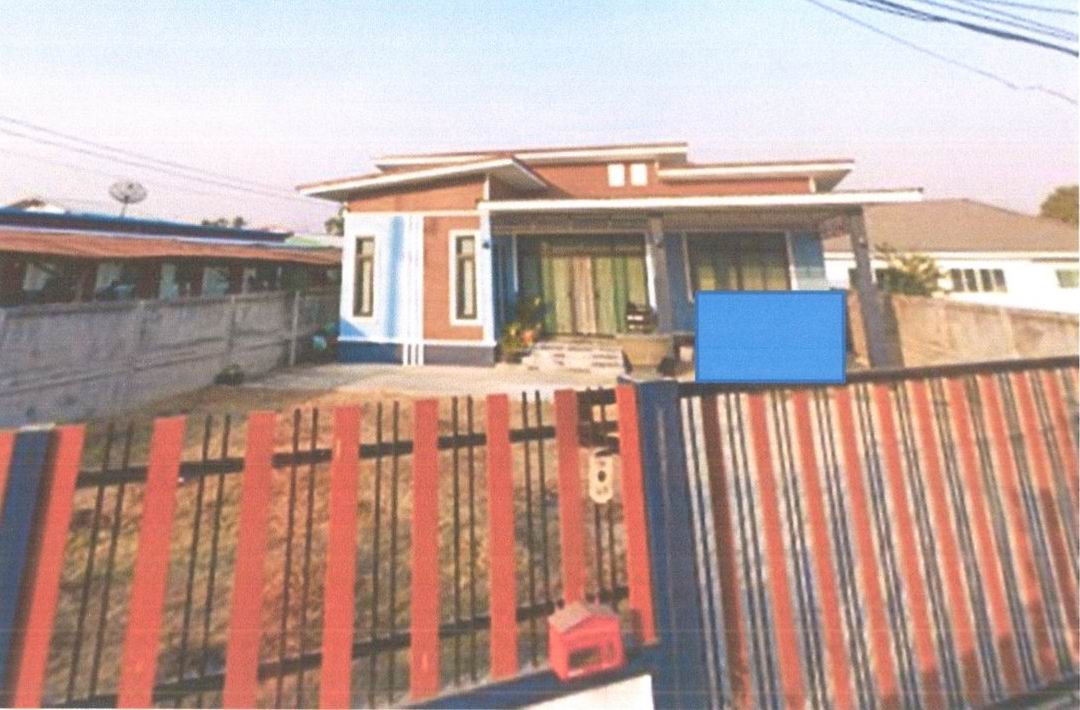 ขายทอดตลาด ที่ดินพร้อมสิ่งปลูกสร้าง ต.ท่าพระ อ.เมืองขอนแก่น จ.ขอนแก่น