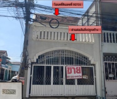 ขายทอดตลาด ที่ดินพร้อมสิ่งปลูกสร้าง ต.บางเมืองใหม่ (บางด้วน) อ.เมืองสมุทรปราการ (เมือง) จ.สมุทรปราการ