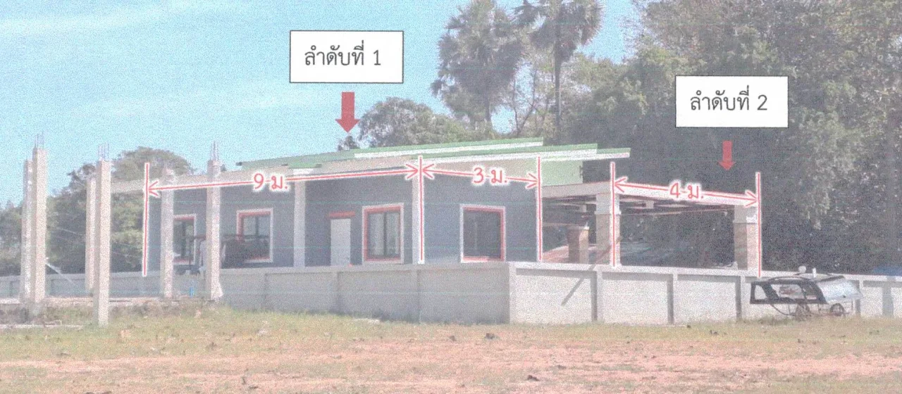 ขายทอดตลาด ที่ดินพร้อมสิ่งปลูกสร้าง ต.นอกเมือง อ.เมืองสุรินทร์ จ.สุรินทร์