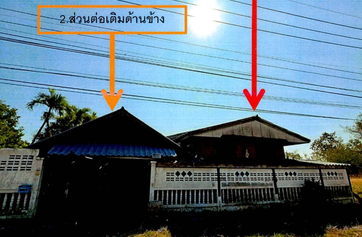 ขายทอดตลาด ที่ดินพร้อมสิ่งปลูกสร้าง ต.เฉนียง อ.เมืองสุรินทร์ จ.สุรินทร์