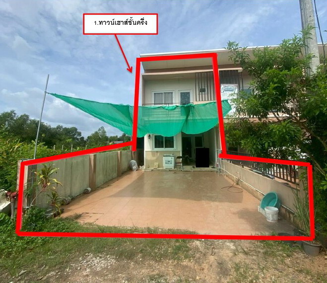 ขายทอดตลาด ที่ดินพร้อมสิ่งปลูกสร้าง ต.ควนลัง อ.หาดใหญ่ จ.สงขลา