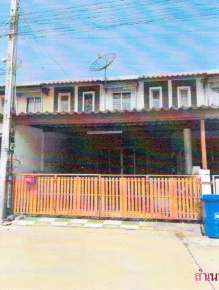 รูปทรัพย์ 1