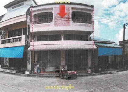 ขายทอดตลาด ที่ดินพร้อมสิ่งปลูกสร้าง ต.ระโนด อ.ระโนด จ.สงขลา