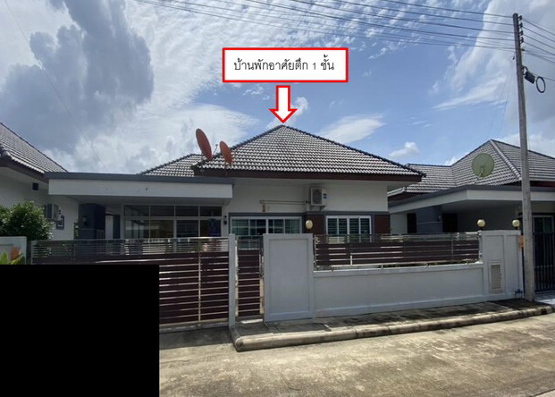ขายทอดตลาด ที่ดินพร้อมสิ่งปลูกสร้าง ต.บ้านพรุ อ.หาดใหญ่ จ.สงขลา