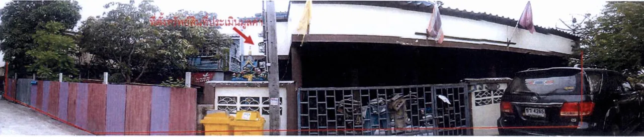 ขายทอดตลาด ที่ดินพร้อมสิ่งปลูกสร้าง ต.หนองปรือ อ.บางพลี จ.สมุทรปราการ