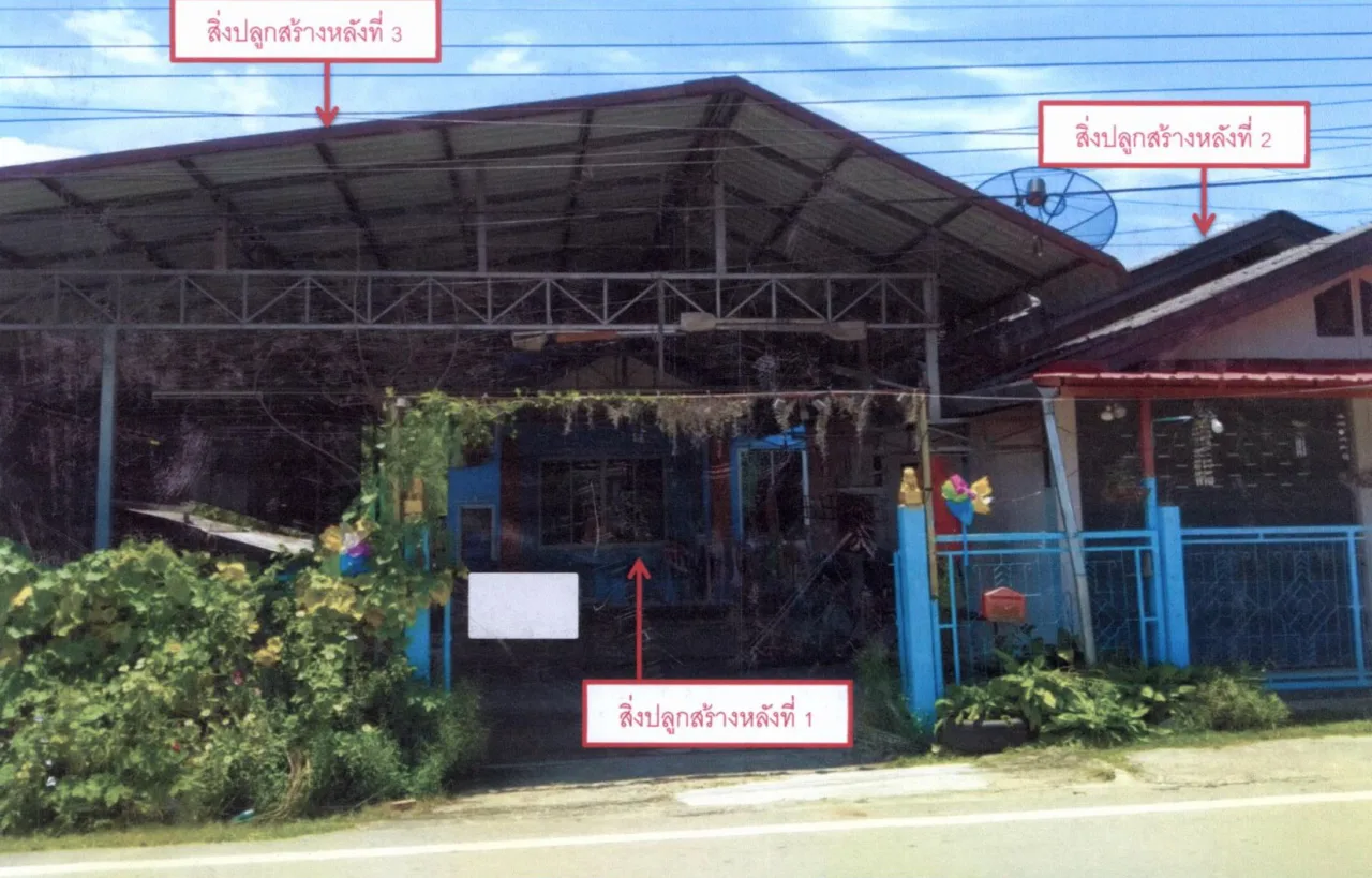 ขายทอดตลาด ที่ดินพร้อมสิ่งปลูกสร้าง ต.บ้านธิ อ.บ้านธิ จ.ลำพูน