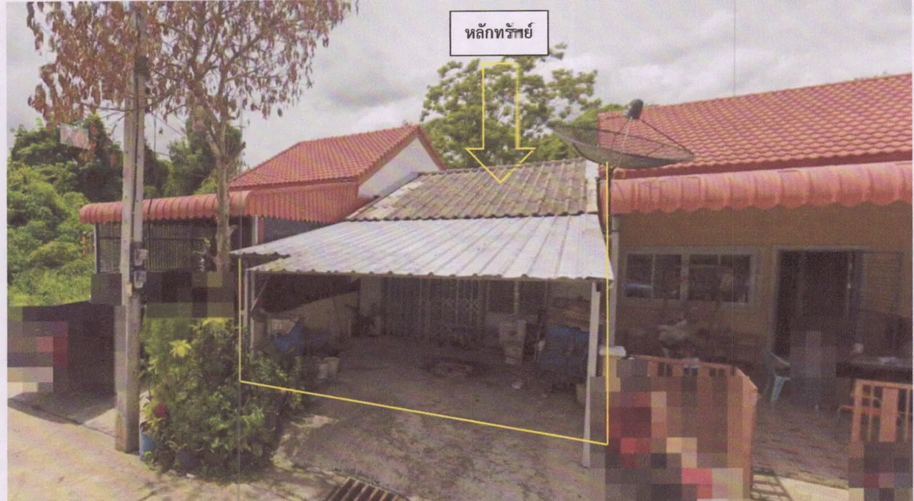 ขายทอดตลาด ที่ดินพร้อมสิ่งปลูกสร้าง ต.บ้านพรุ อ.หาดใหญ่ จ.สงขลา