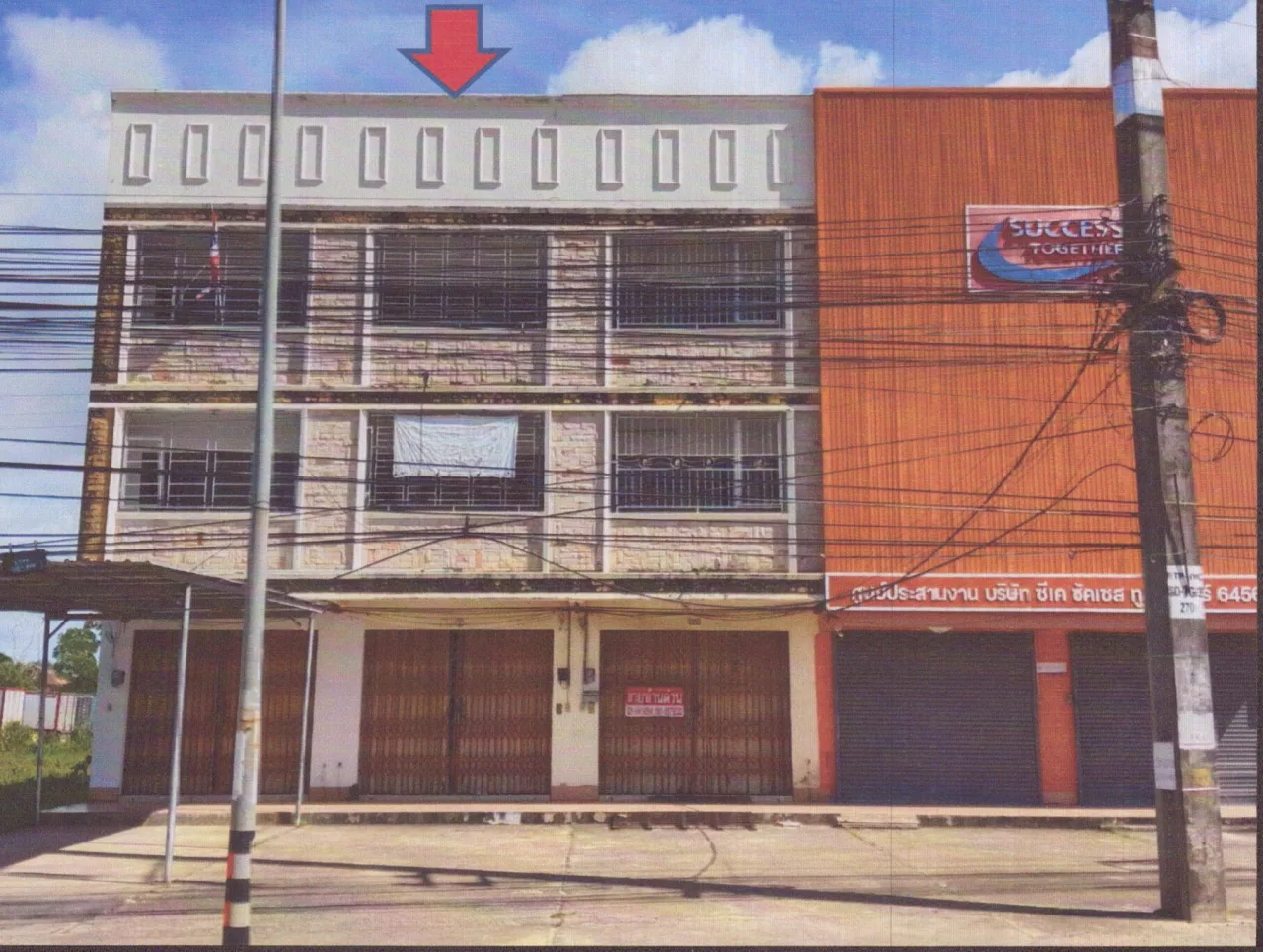 ขายทอดตลาด ที่ดินพร้อมสิ่งปลูกสร้าง ต.ท่าช้าง อ.กิ่งอำเภอบางกล่ำ จ.สงขลา