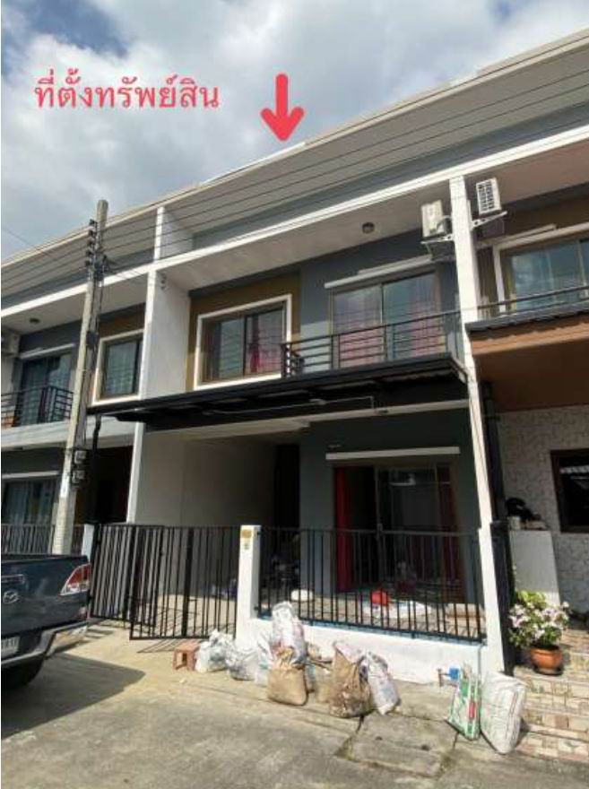 ขายทอดตลาด ที่ดินพร้อมสิ่งปลูกสร้าง ต.บ้านคลองสวน อ.พระสมุทรเจดีย์ จ.สมุทรปราการ