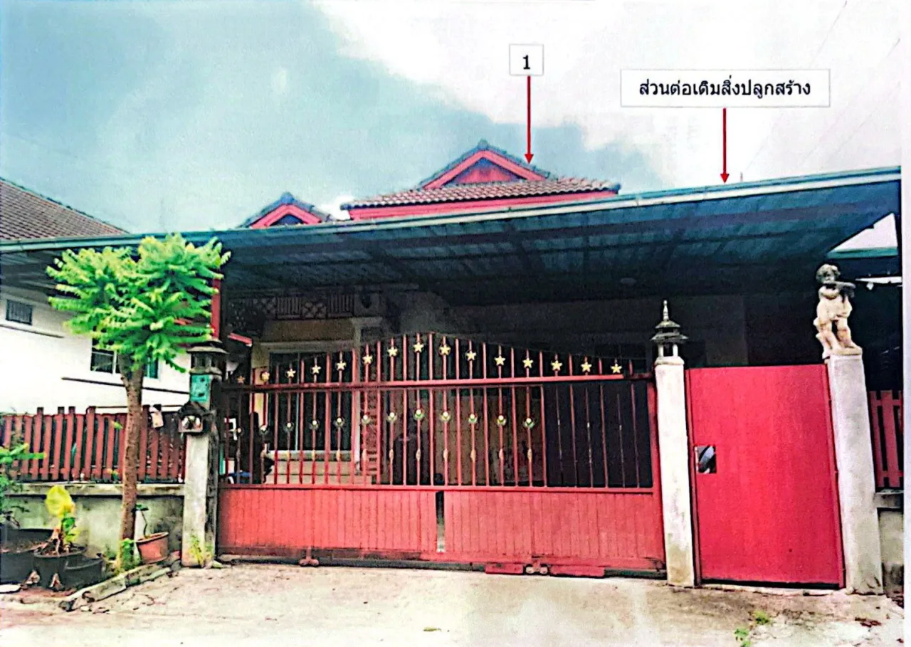 ขายทอดตลาด ที่ดินพร้อมสิ่งปลูกสร้าง ต.เหมืองง่า อ.เมืองลำพูน จ.ลำพูน