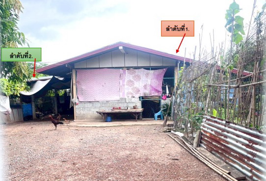 ขายทอดตลาด ที่ดินพร้อมสิ่งปลูกสร้าง ต.สำโรงเหนือ (สำโรงฝั่งใต้) อ.เมืองสมุทรปราการ(เมือง) จ.สมุทรปราการ
