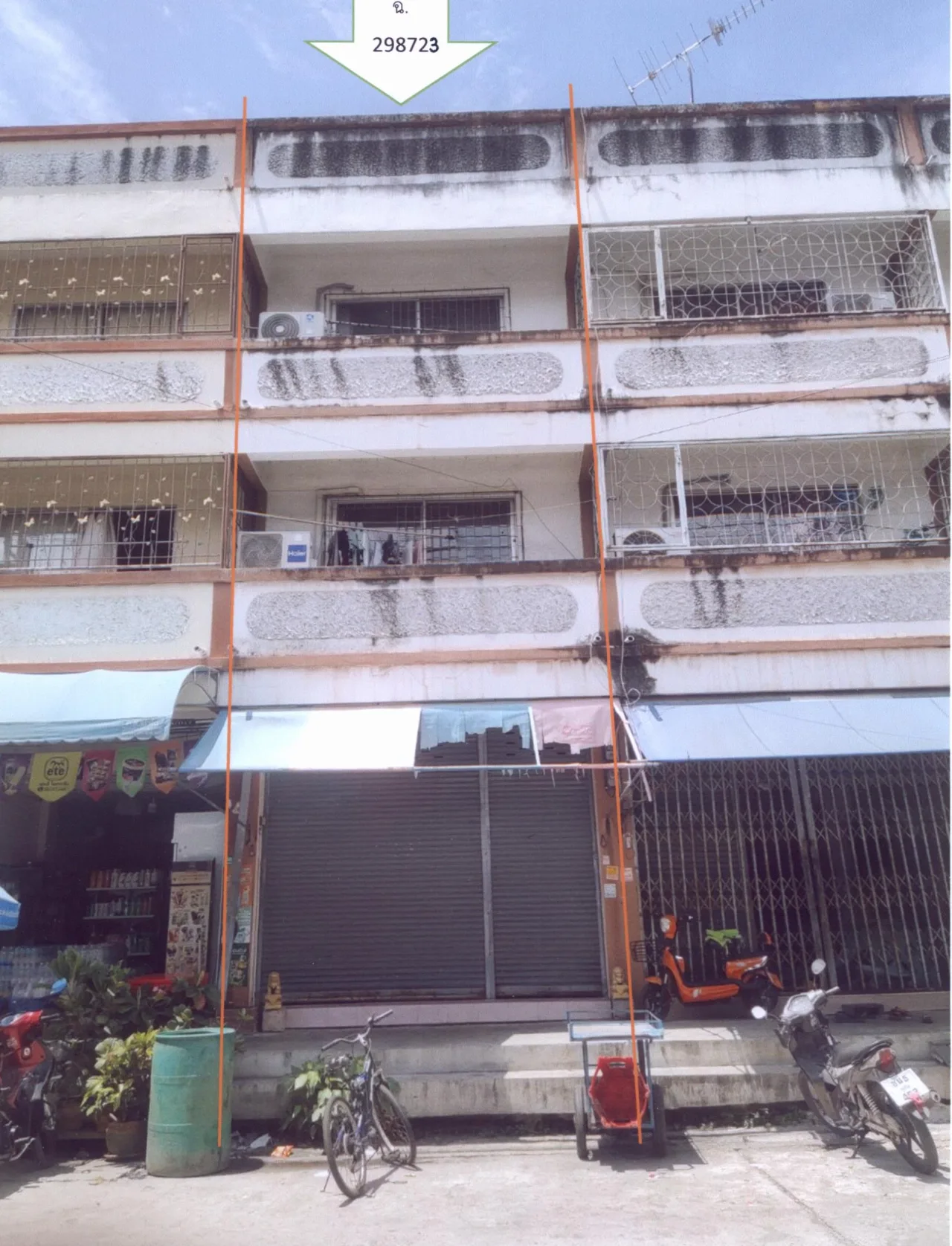 ขายทอดตลาด ที่ดินพร้อมสิ่งปลูกสร้าง ต.ท้ายบ้าน อ.เมืองสมุทรปราการ จ.สมุทรปราการ